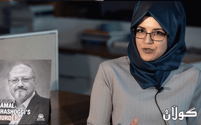 دەستگیرانەكەی خاشقچی داوای قەرەبووی ماددی و دەروونی لە جێنشینی سعوودیە دەكا