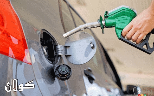  شوفێر و خاوەن بەنزینخانەكان ئاگادار دەكرێنەوە