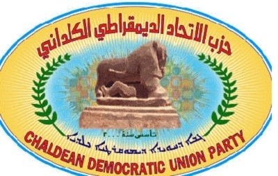 ئەفرام: لە عێراق پیلانێک بۆ وەدەرنانی کریستیانەکان هەیە 
