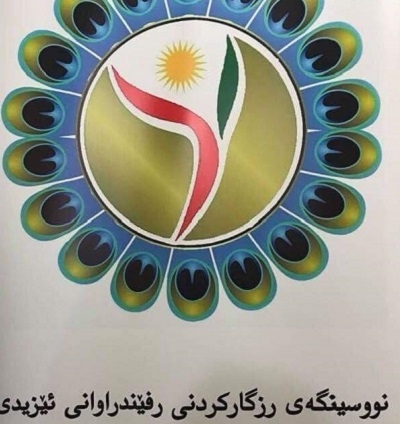 رێبوار تاڵەبانی: سبەینێ لە دادگا دەبم 