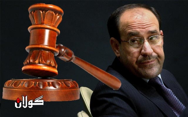  مالیکی و چەند کەسایەتییەکی عێراق دەدرێنە دادگایەکی نێودەوڵەتی 