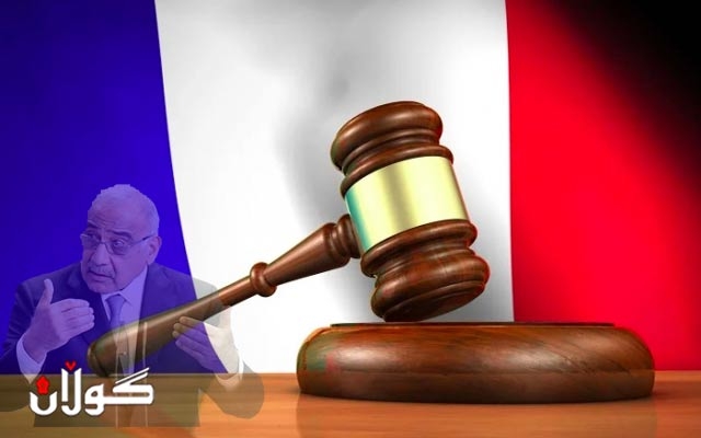 فەرەنسا.. بە تۆمەتی تاوانی دژەمرۆڤایەتی سکاڵا لەسەر سەرکردەیەکی باڵای عێراق تۆمار دەکرێت