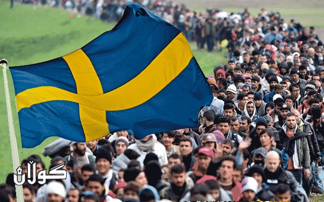 سوید وەرگرتنی پەنابەران یەكلایی دەكاتەوە