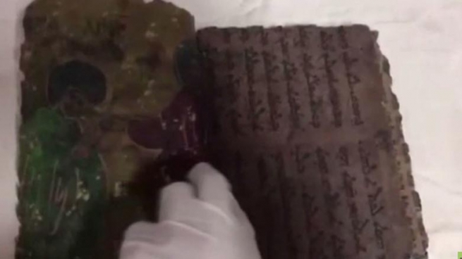له‌ دياربه‌كر پۆليس ده‌ستى به‌سه‌ر كتێبێكى ته‌مه‌ن 800 ساڵيدا گرت