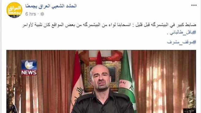 حه‌شدى شه‌عبى سوپاسى بافل تاڵه‌بانى ده‌كات