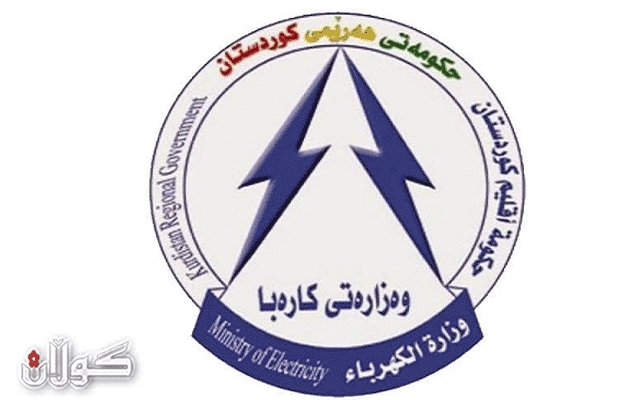 لەبارەی درێژکردنەوەی لێخۆشبوونی قەرزی کارەبا ڕوونکردنەوە دەدرێت