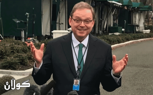 كیفن هاسین راوێژكاری ئابوری تره‌مپ: روبه‌ڕوی دۆخێكی قورسی ئابوری دەبینەوە