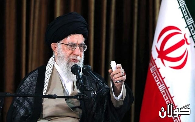 خامنەیی: وەستانەوەی ئێران بەرامبەر ئەمریکا باشبوو و ئەمەریكا تۆقیوە