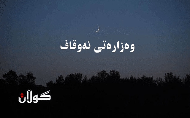  ئێران: ئەگەر لە دانوستان لەگەڵ ڕۆژئاوا نەگەینە ئەنجام لە ڕێککەوتنی ئەتۆمی دەکشێینەوە 