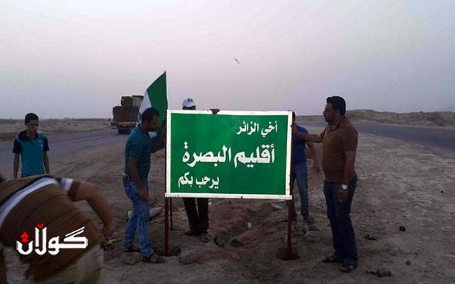  وەزارەتی پێشمەرگە زانیاری لەبارەی کەسوکاری دەستگیرکراوی چەکدارانی داعش بڵاو دەکاتەوە 