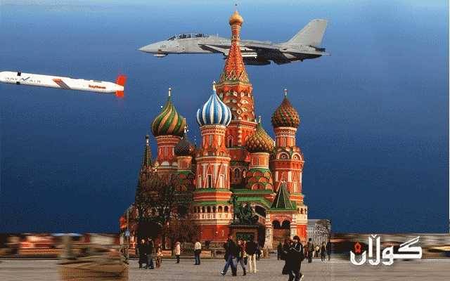  رووسیا بەیاننامەیەک لەبارەی هێرشی ئەمریکا بۆ سەر رژێمی سووریا دەردەکات 