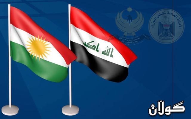 هەولێر و بەغدا دەیانەوێ پێش ساڵی نوێ رێک بکەون 