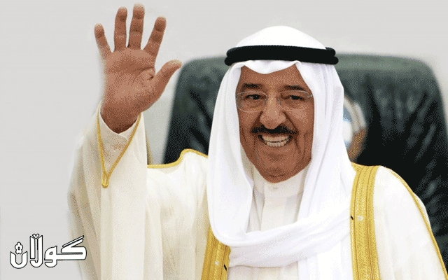 میری کوێت بۆ چارەسەر دەگەیەندرێتە ئەمریکا