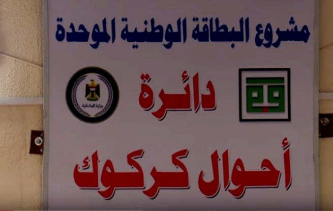 كارتی نیشتمانی مەترسی دەخاتەسەر داھاتووی كەركووك