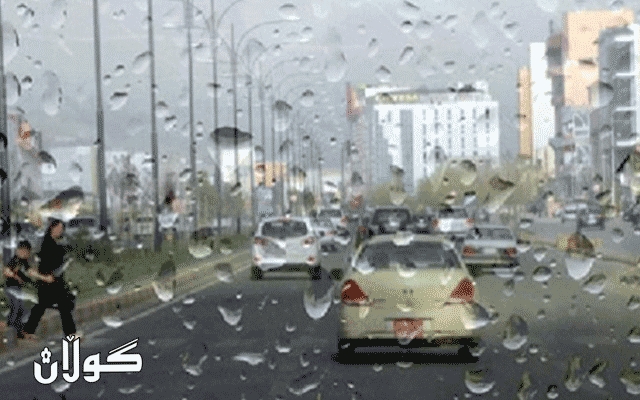 كەشناسی رەوشی كەشوھەوای راگەیاند