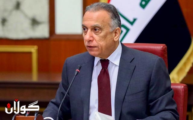 مستەفا کازمی: سەرکەوتو بوین لە دیارییکردنی کات بۆ کشانەوەی هێزەکانی هاوپەیمانان