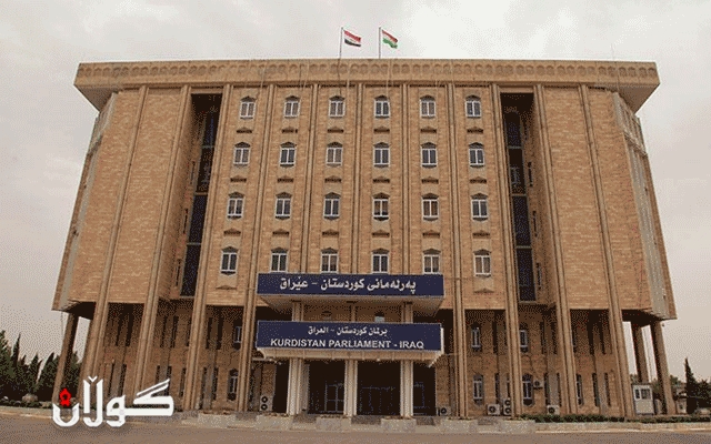  فراکسیۆنەکانی پەرلەمان لەسەر سەرۆکی چوار لیژنەی تازە ڕێک کەوتن 