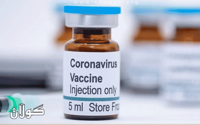  ئەڵمانیا: لە چەند مانگی داهاتودا ڤاکسینی کۆرۆنا بەردەست دەبێت