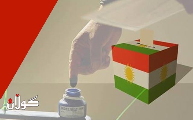  کۆمیتەی باڵای ریفراندۆم چاوەڕێی ئیدارەی ناوچە کوردستانییەکانە 
