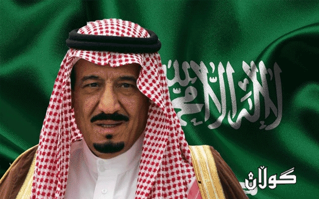  شا سەلمان لە شەش ملیار دۆلار قەرزی وڵاتەکەی خۆش دەبێت 