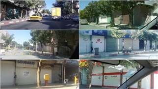 رۆژھەڵاتی كوردستان بە مانگرتن وەڵامی مووشەكەكان دەداتەوە