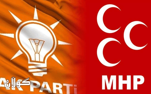 ئاكەپە و مەهەپە مەرجەکانی بەشداری لە هەڵبژاردن قورستر دەكەن