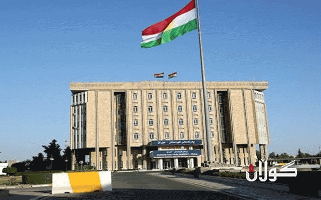  ئەندامێکی سەرکردایەتیی پارتی: لایەنەكان بۆ كاراكردنەوەی پەرلەمان چاوەڕوانی دوا بڕیاری یەكێتین 
