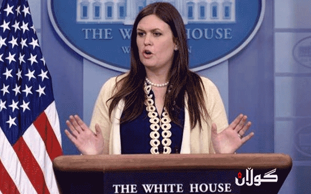  کۆشکی سپی: هەفتەی داهاتوو گەمارۆکانی سەر ئێران دەخرێنە بواری جێبەجێکردنەوە 