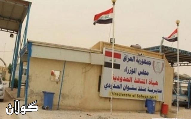 لێژنەیەکی پەرلەمان: %70ـی داهاتە دەروازە سنوورییەکانی عێراق دەدزرێت