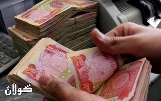ئەمڕۆ موچەی ئەم شوێنانە دابەشدەکرێت
