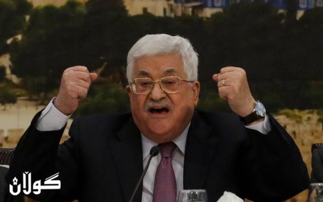 سەرۆکی فەڵەستین هەڵوێستی خۆی لەبارە پلانەکەی ترەمپ بۆ ئاشتی دەخاتەڕوو