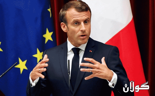  ماكرۆن: لێدوانه‌كانی توركیا له‌سه‌ر شه‌ڕی نێوان ئازه‌ربایجان و ئه‌رمینیا مه‌ترسیدارن