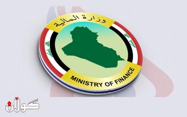 مۆڵەتی پێنج ساڵە دەدرێتە فەرمانبەران