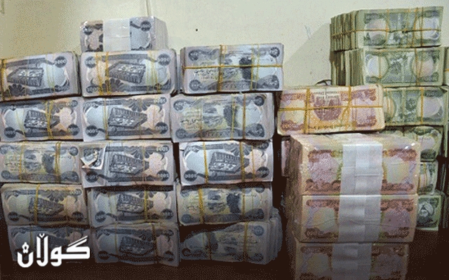 دابەشکردنی مووچەی فەرمانبەرانی هەرێمی کوردستان بەردەوام دەبێت.
