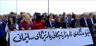 مامۆستایانی ناڕازی لەت دەبن