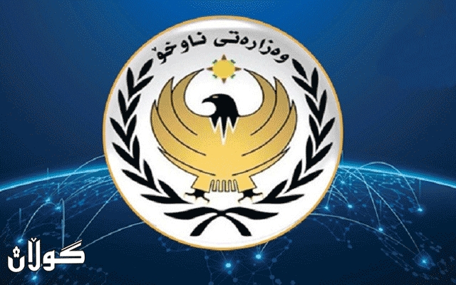  ڕوونکردنەوەیەک لە وەزارەتی ناوخۆوە لەبارەی قەدەغەی هاتوچۆ 