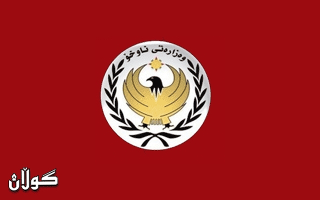 وەزارەتی ناوخۆ چۆنیەتیی خۆبەدەستەوەدانی دالیا مەحموود موسلیمی ئاشكرا كرد