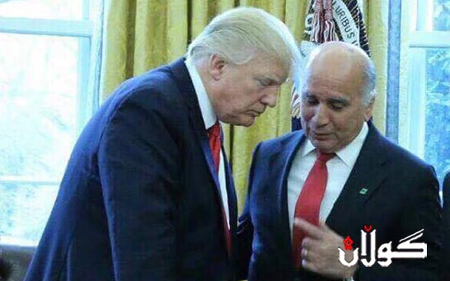 گفتوگۆى نوێنه‌رى هه‌رێمى كوردستان و تره‌مپ