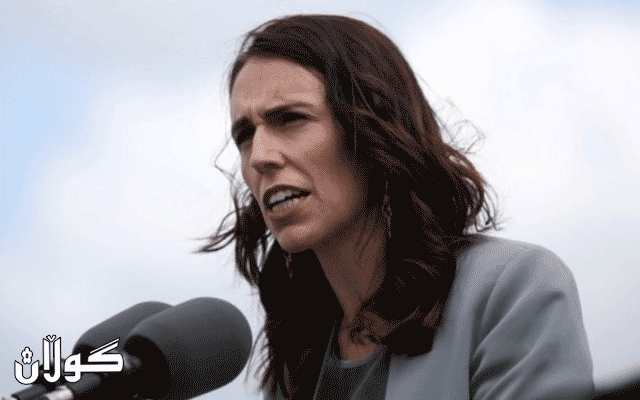 سەرۆکوەزیرانی نیوزیلاند هەڵبژاردنی گشتیی وڵاتەکەی بۆ ماوەی مانگێک دواخست