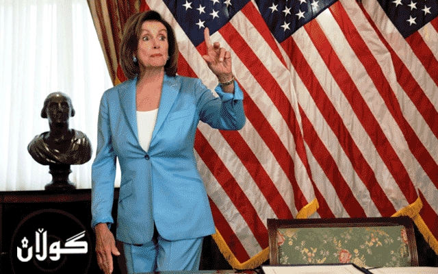 نانسي پێلوسی: ئایا رەوایە سەرۆک فشاربکاتە سەر وڵاتێکی بیانی بۆ مەبەستی تایبەتی خۆی