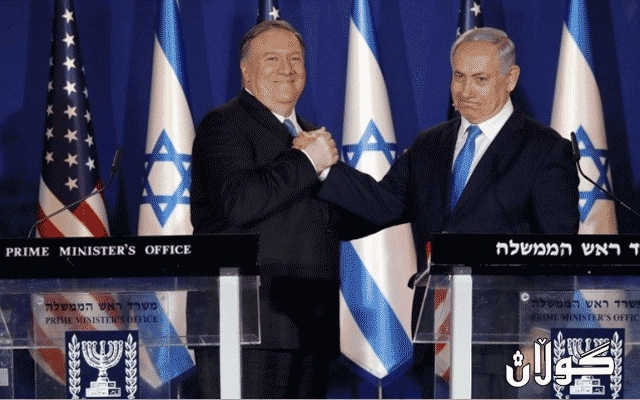  مایك پۆمپیۆ  سەردانی ئیسرائیل دەکات