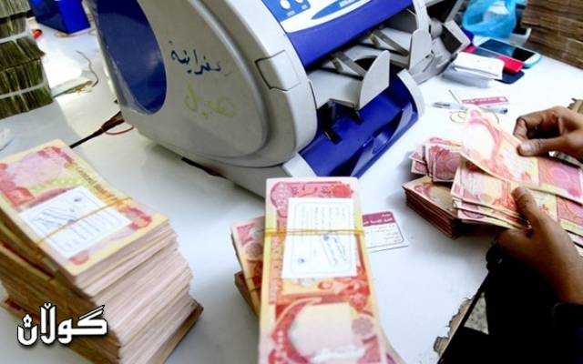 وەزارەتی دارایی خشتەی دانی مووچەی مانگی شوباتی بڵاو كردەوە