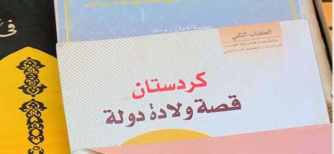 نووسه‌ر و توێژه‌رانی عه‌ره‌ب: ده‌وڵه‌تی كوردستان ده‌بێته‌ فاكته‌رێك بۆ سه‌قامگیری عێراق