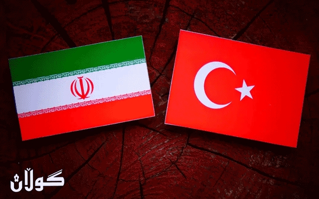 ئێران بۆ توركیا : سەردەمی پاوانخوازیی ئیمپراتۆرییەتەکان بەسەر چووە.