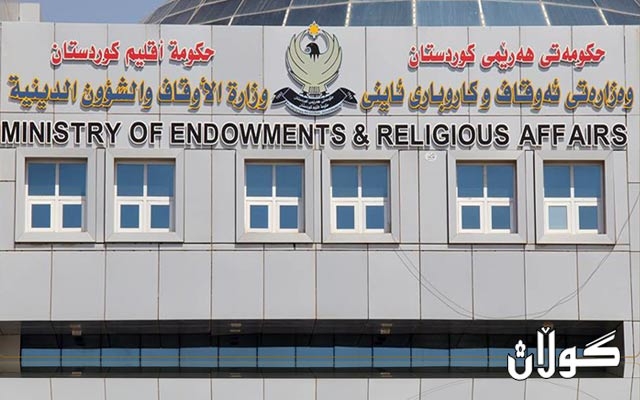 وەزارەتی ئەوقاف گوتاری هەینی مزگەوتەکان رێکدەخاتەوە