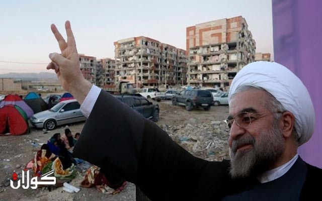  ڕۆحانی لە کرماشان: دەبێ خەڵک بۆ خۆیان خانووەکانیان چاک بکەنەوە 