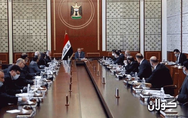 ئەمڕۆ ئەنجوومەنی وەزیرانی عێراق دەنگ لەسەر پرۆژەیاسای بودجەی٢٠٢١ دەدات