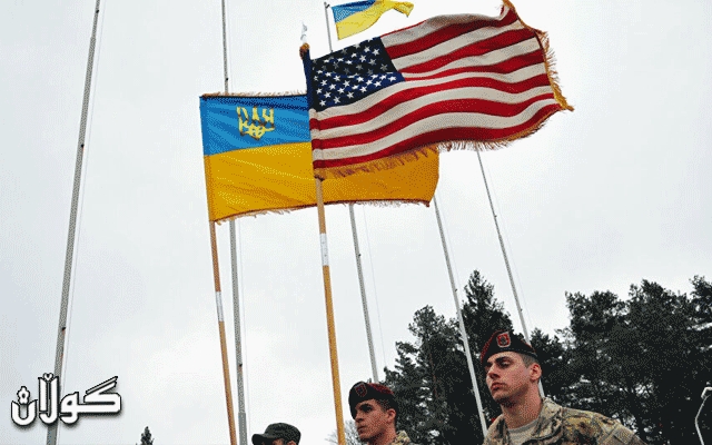  ئه‌مریكا به‌ڵێنی هاوكاری دارایی و سه‌ربازی به‌ ئۆكراینا ده‌دات