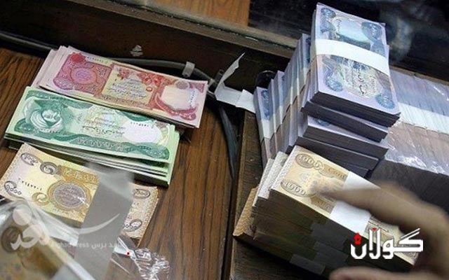  زۆربەی خانەنشینە تایبەت و سەربازییەکان ھەڵدەوشێندرێنەوە 