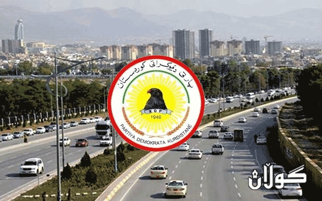 پارتی دیموكراتی كوردستان نەیویستووە یەکڕیزیی نیشتمانی تێکبچێت و خۆشی بە خاوەنی خەڵکی کوردستان زانیوە